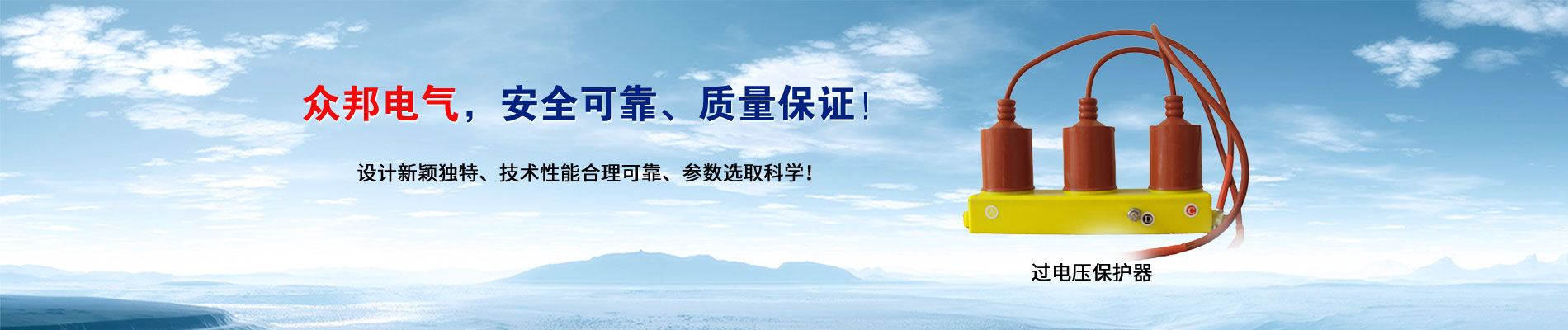 自主研發(fā)生產(chǎn)，保證利潤(rùn)空間